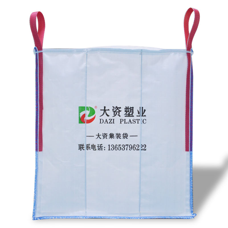 1 tonne 2 ton price bigbag super sacks 1000kg PP big bulk jumbo FIBC bag for sale